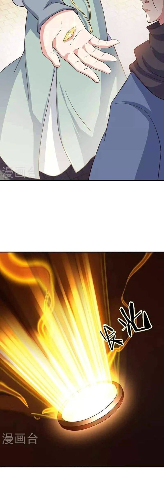 Peerless Soul (Peerless Battle Spirit) Chapter 334 Gambar 20